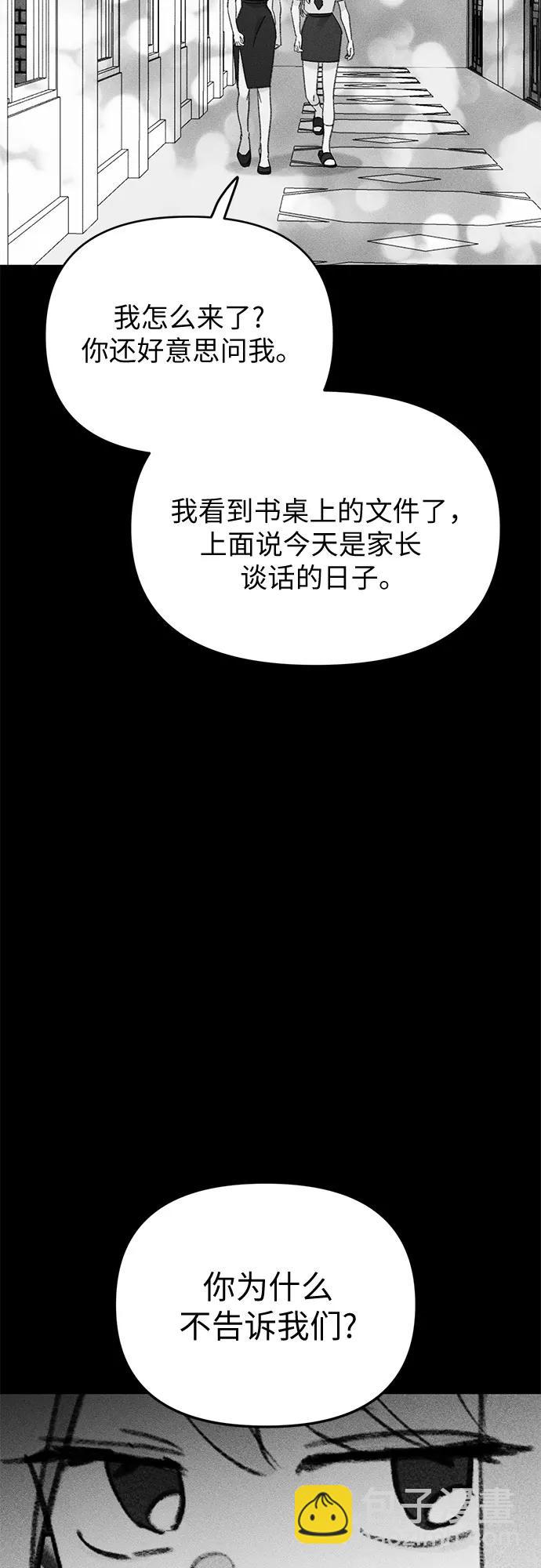 [第17话] 报恩的鱼57