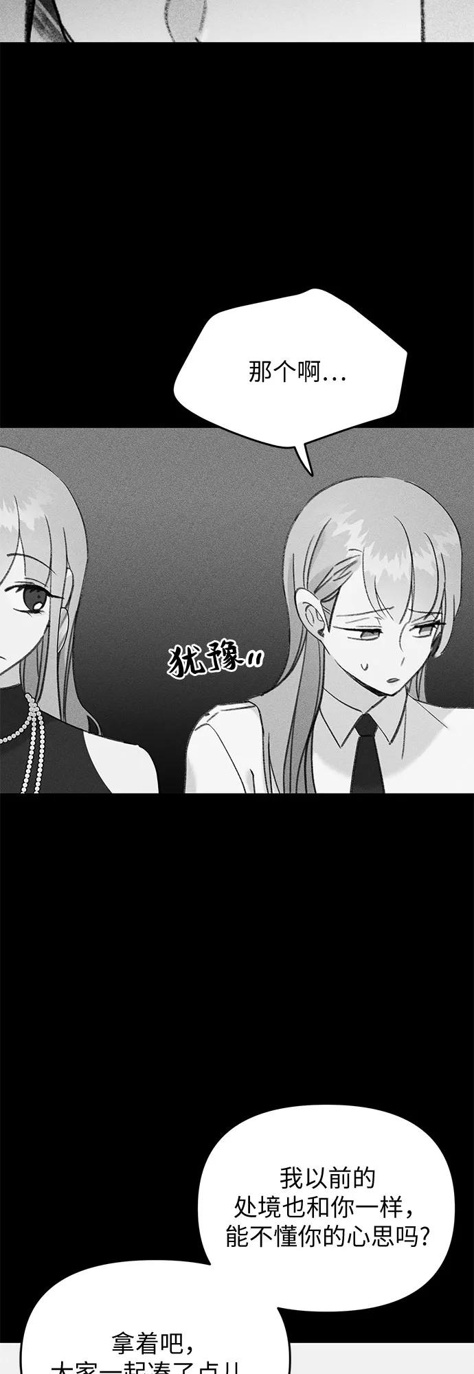 [第17话] 报恩的鱼58