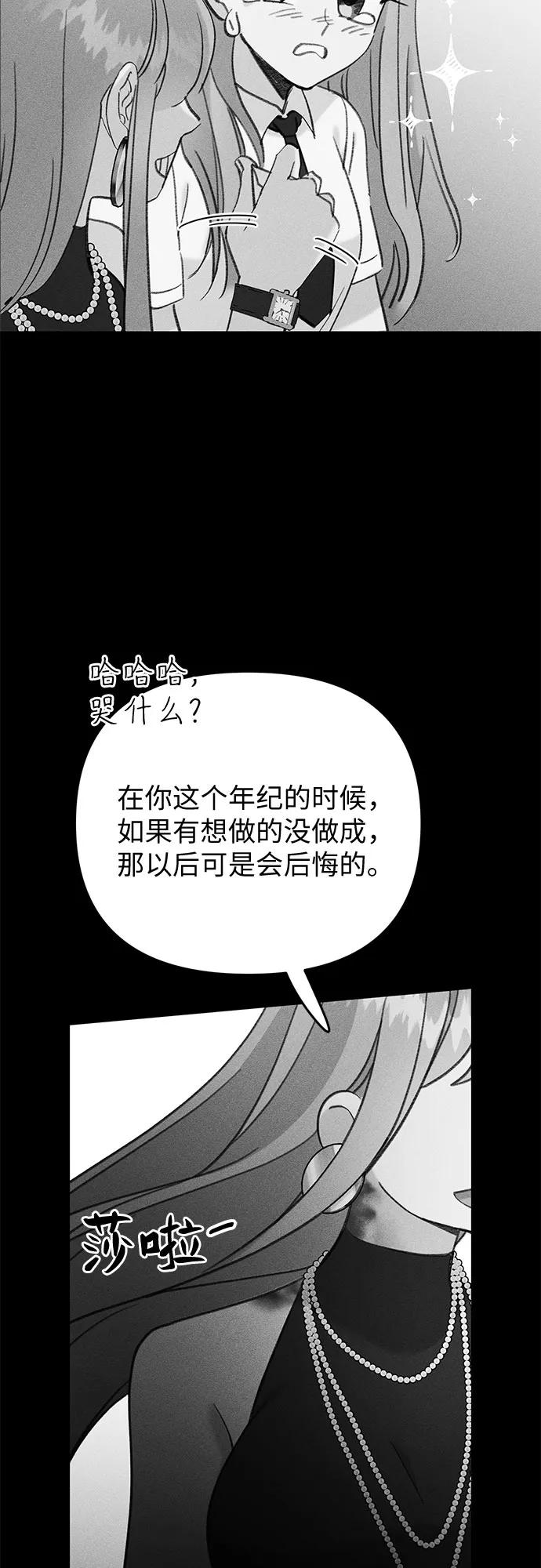 [第17话] 报恩的鱼60