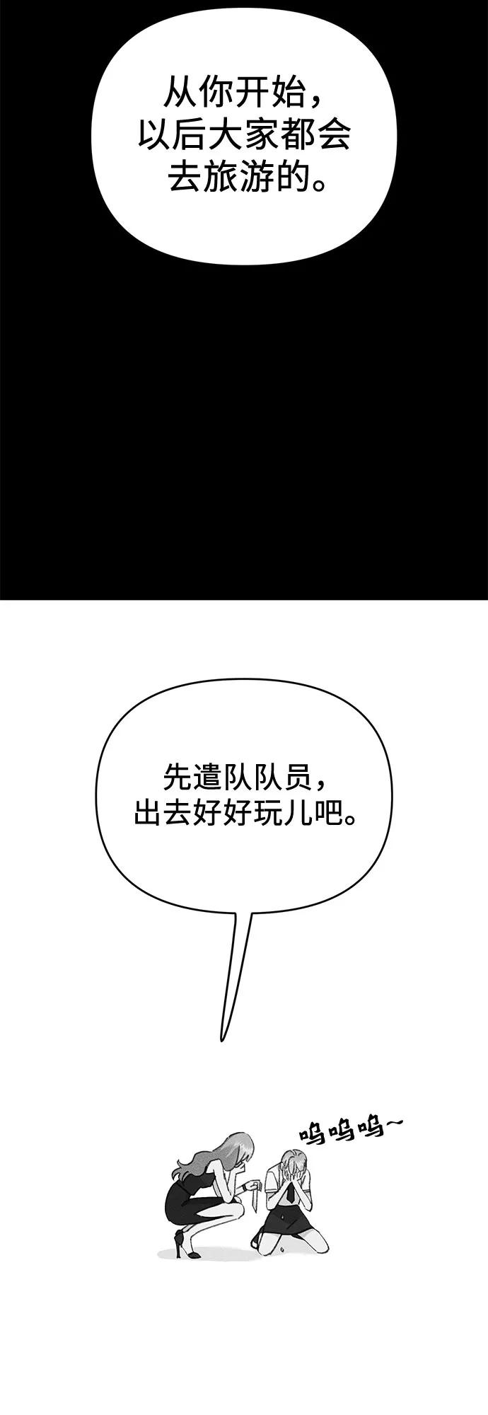 [第17话] 报恩的鱼63