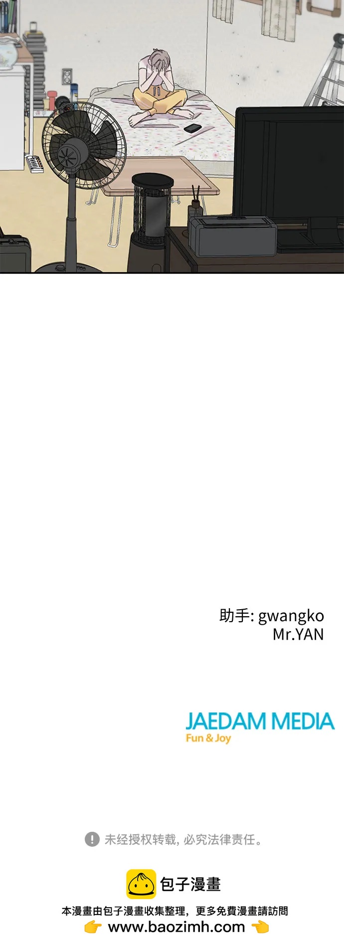 [第17话] 报恩的鱼65