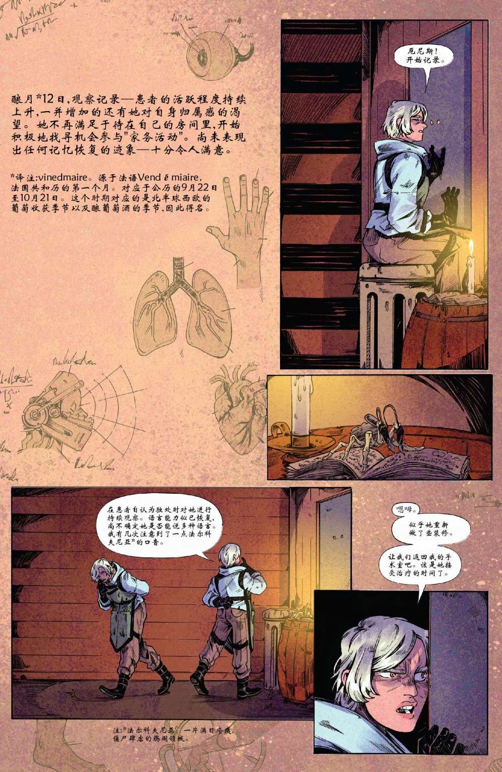 第02卷4
