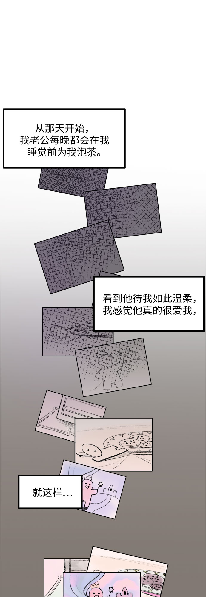 第5话16