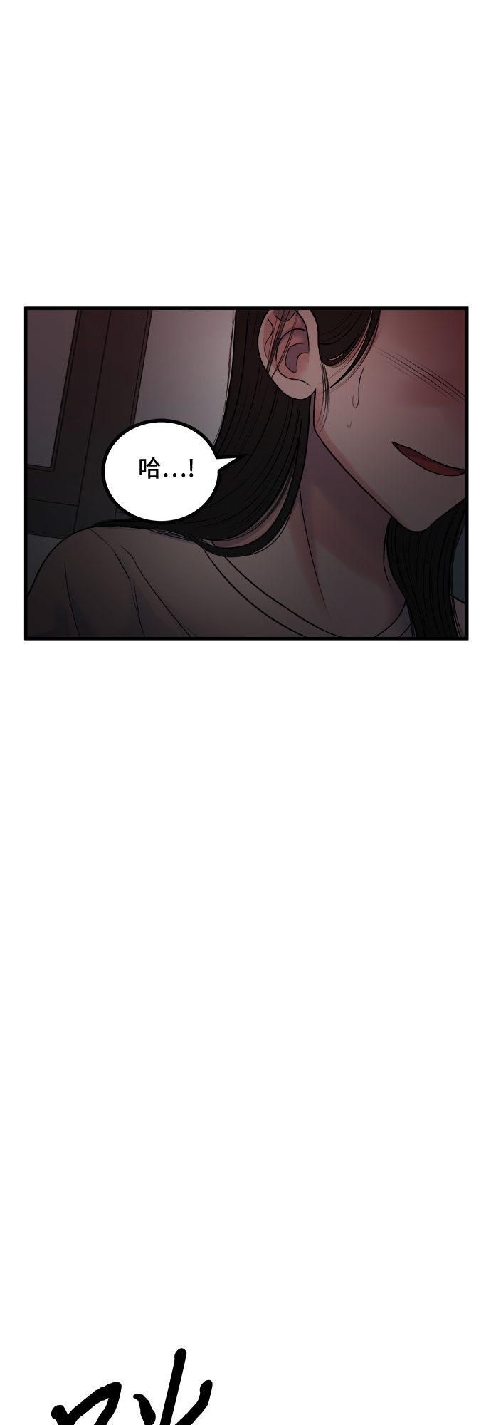 第9话11