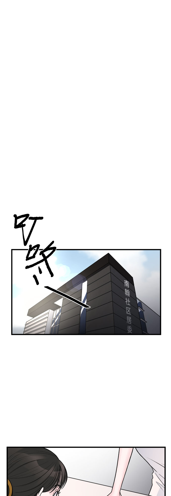 第9话15