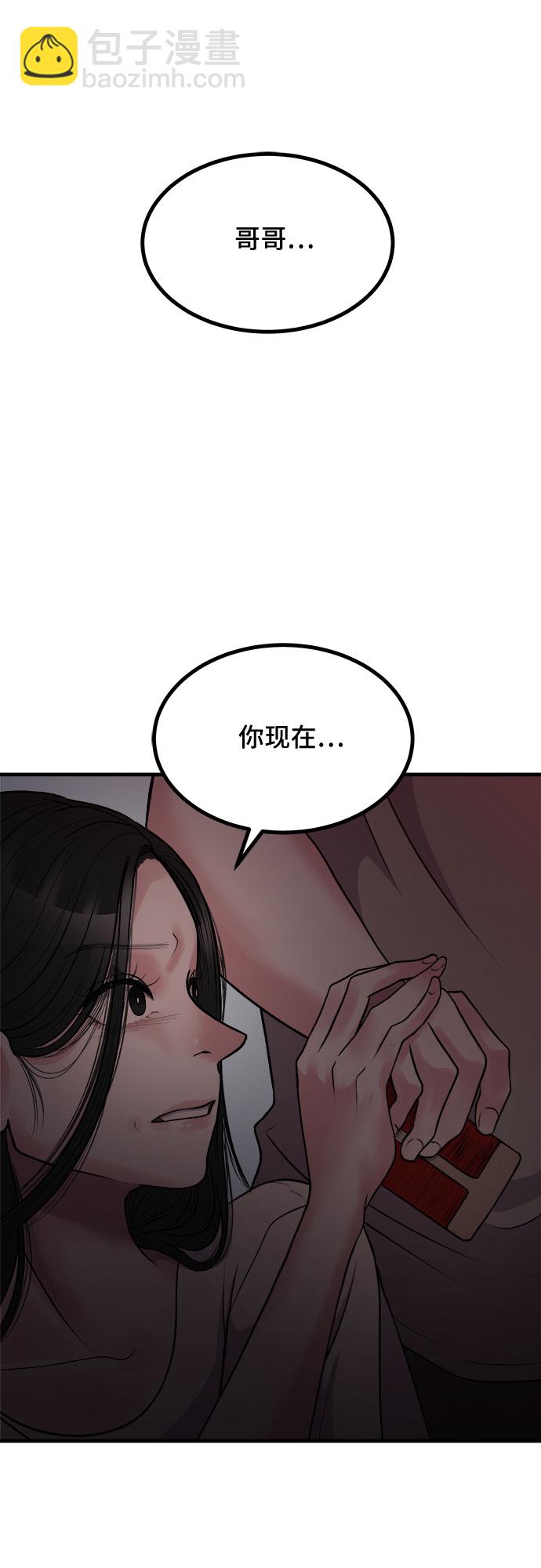 第9话2