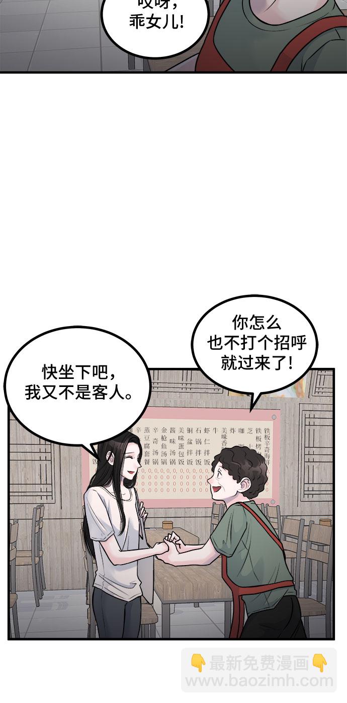 第9话22