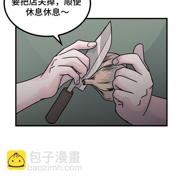 第9话25