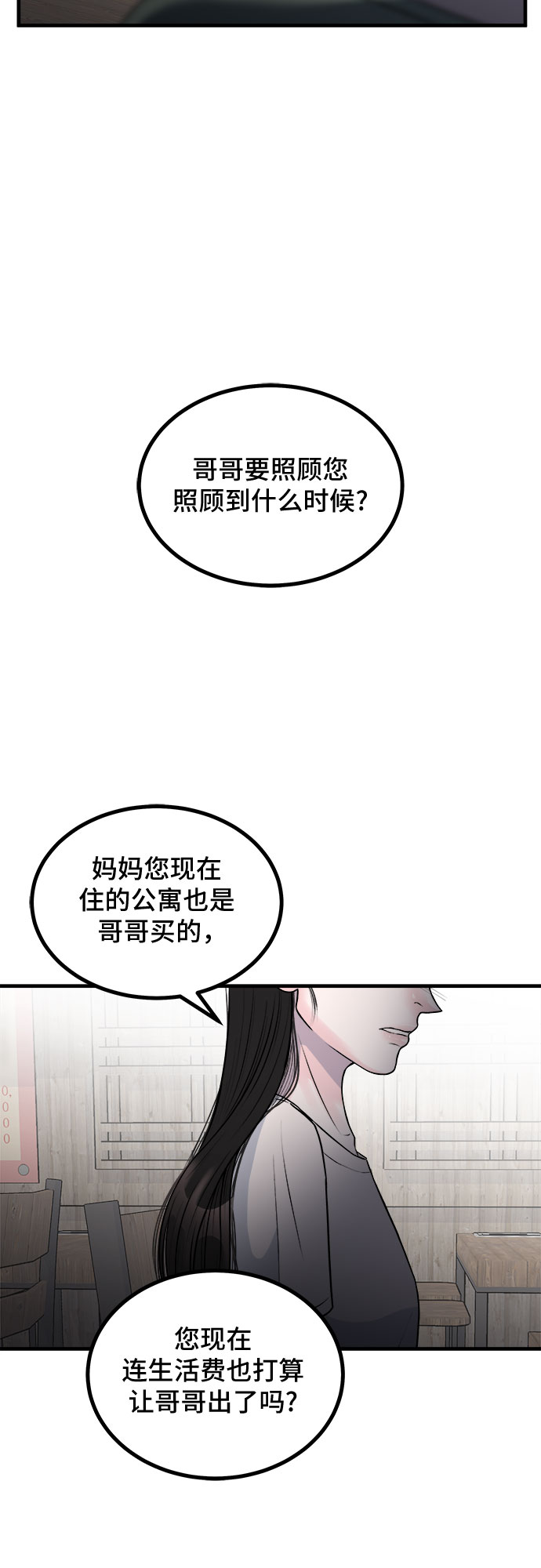 第9话27