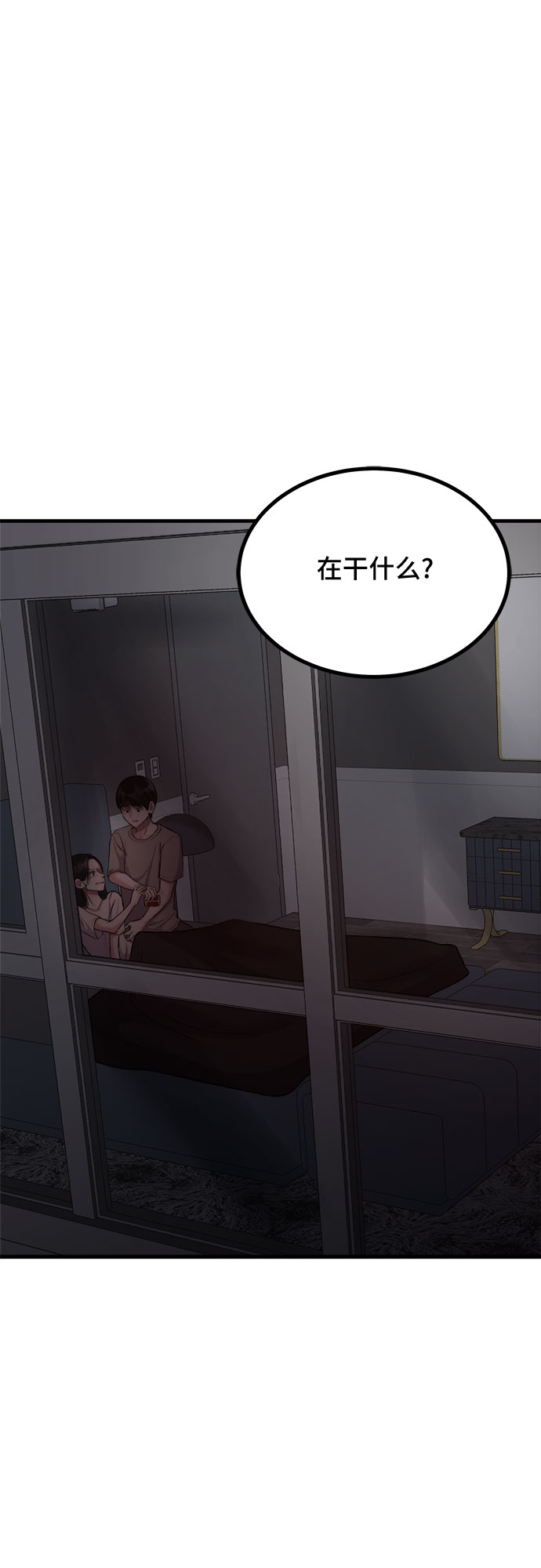 第9话3