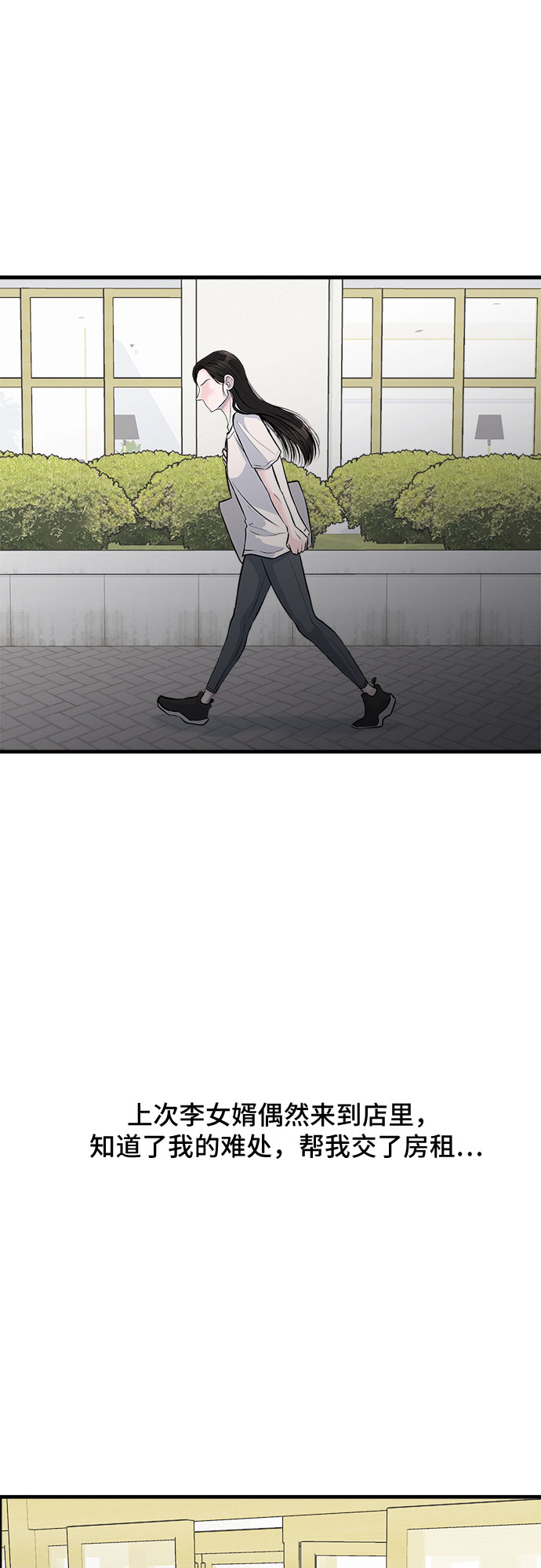 第9话32