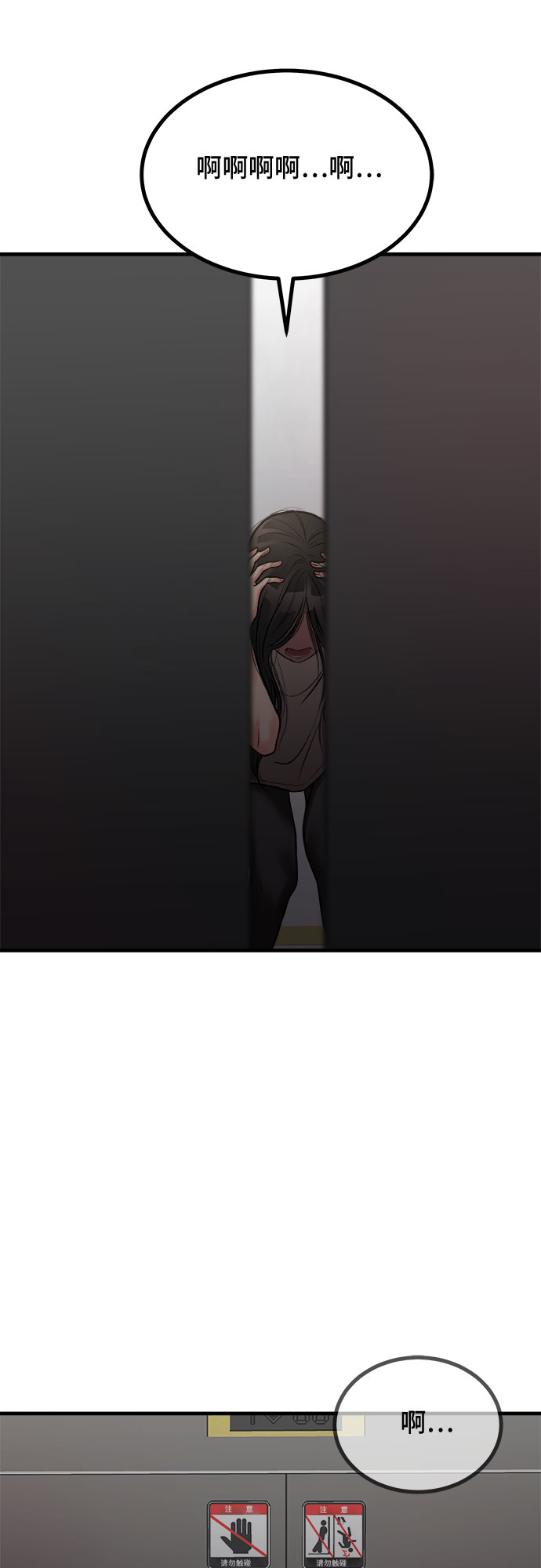 第9话39