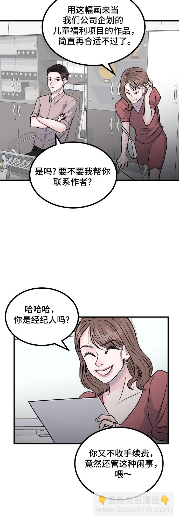 第9话42