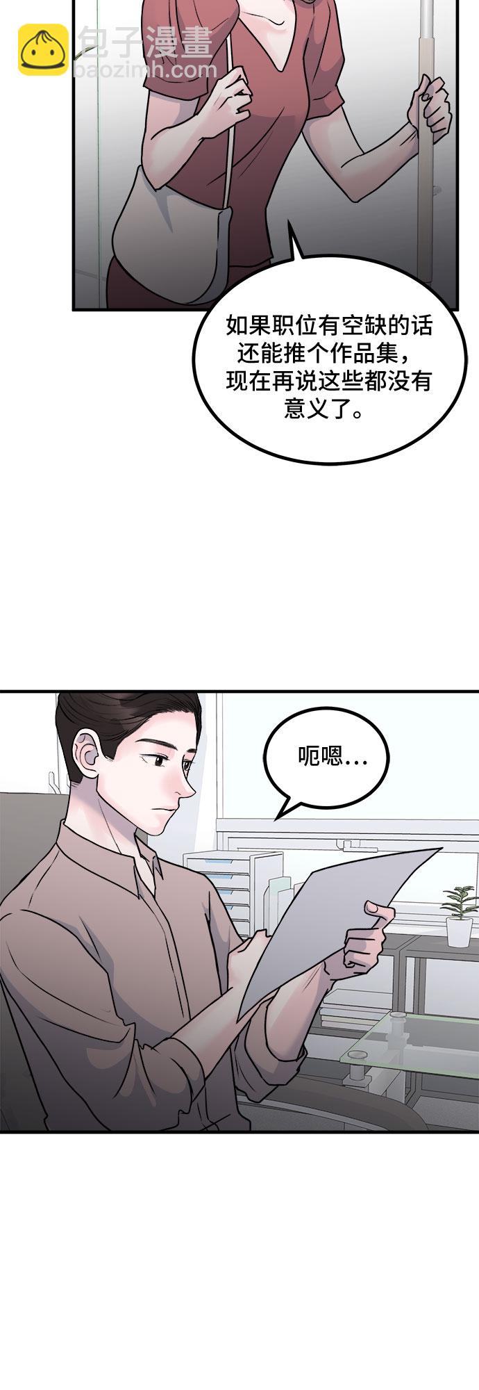 第9话45