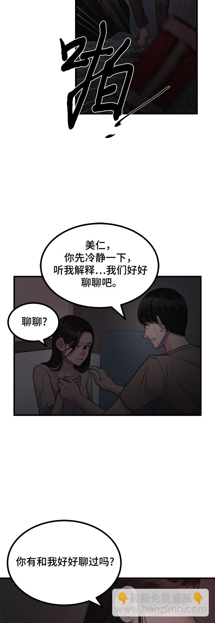 第9话6