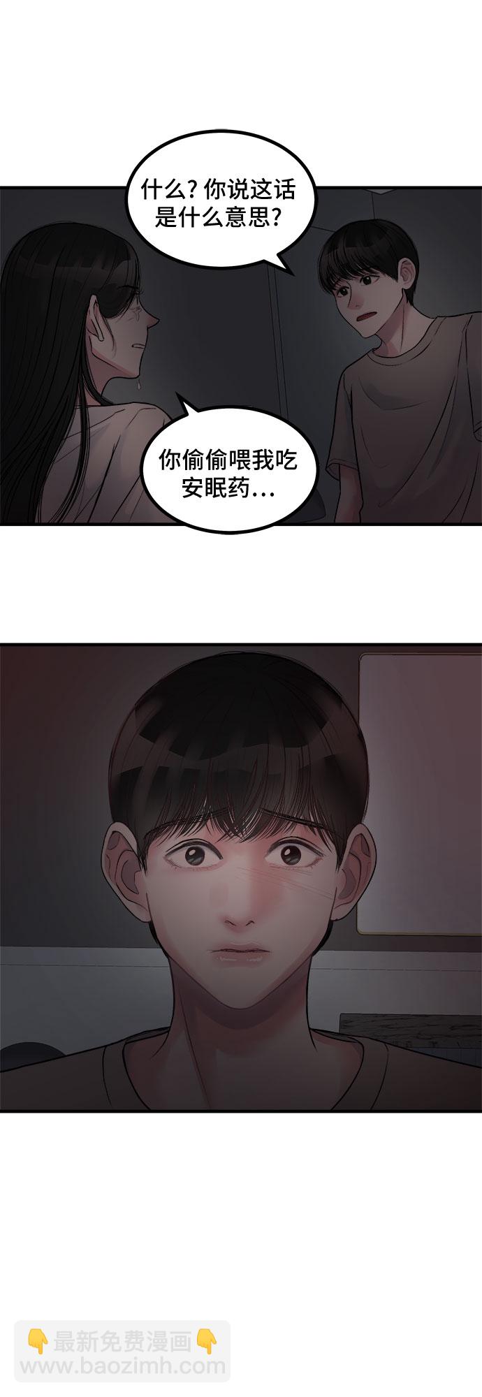 第9话9