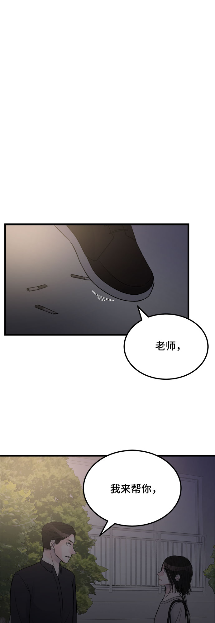 第13话1
