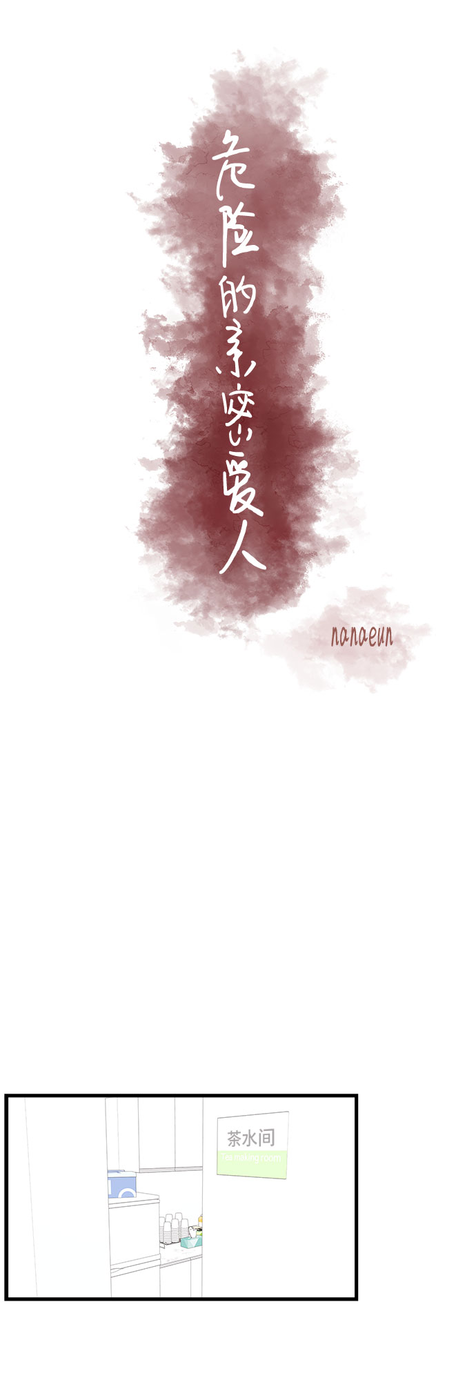 第13话16