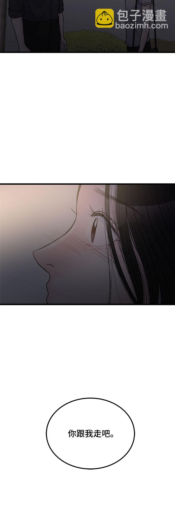 第13话2
