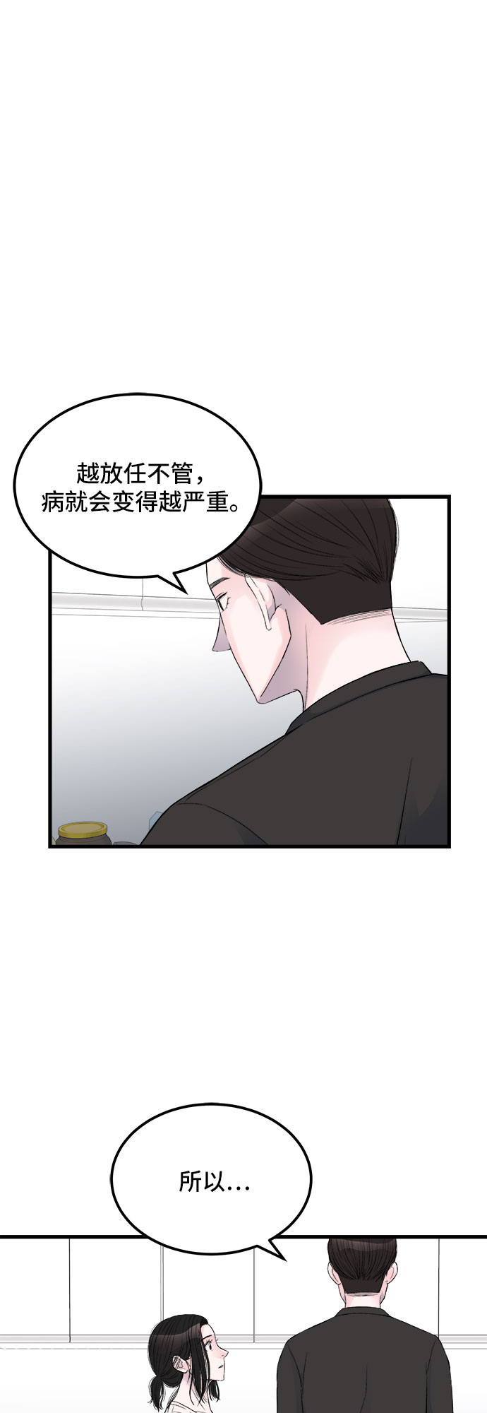 第13话22