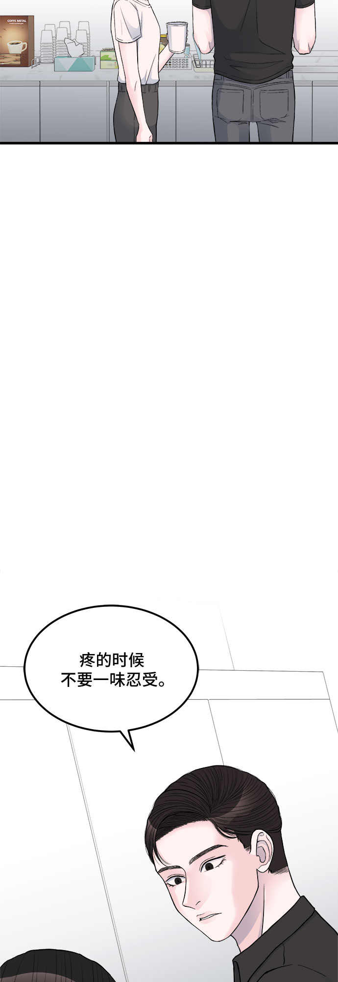 第13话23
