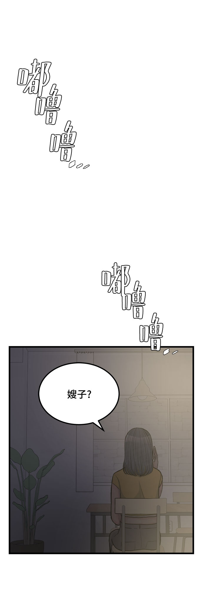第13话45