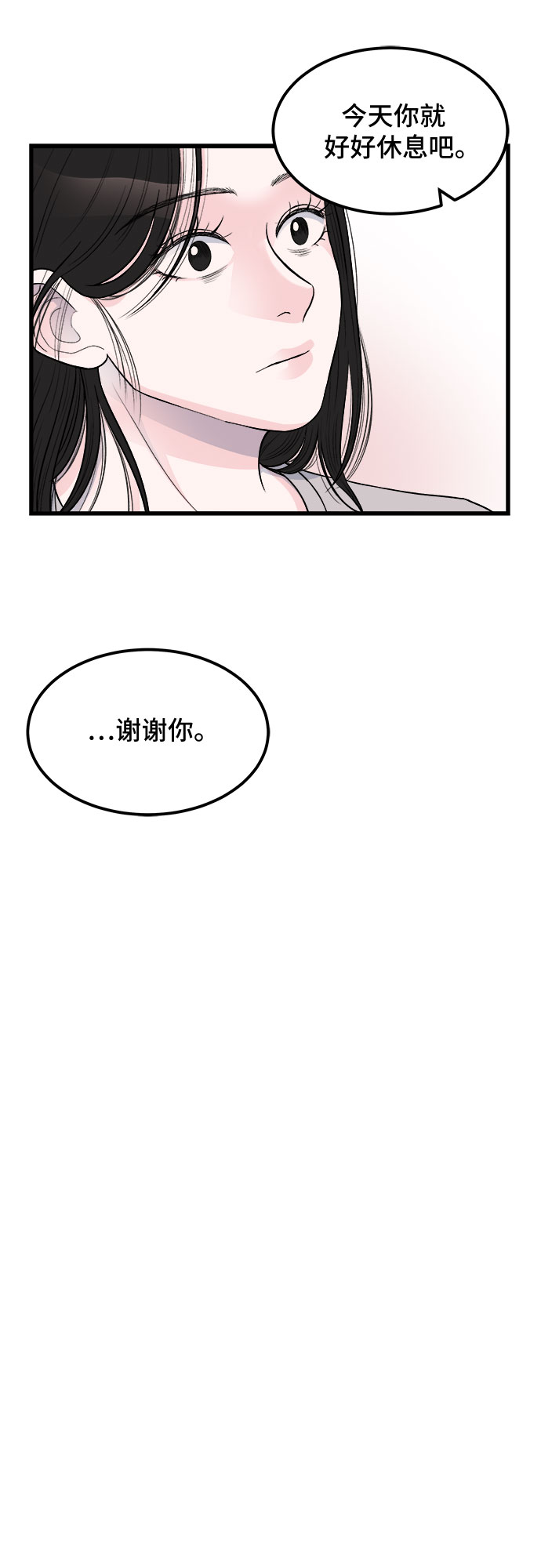 第13话7