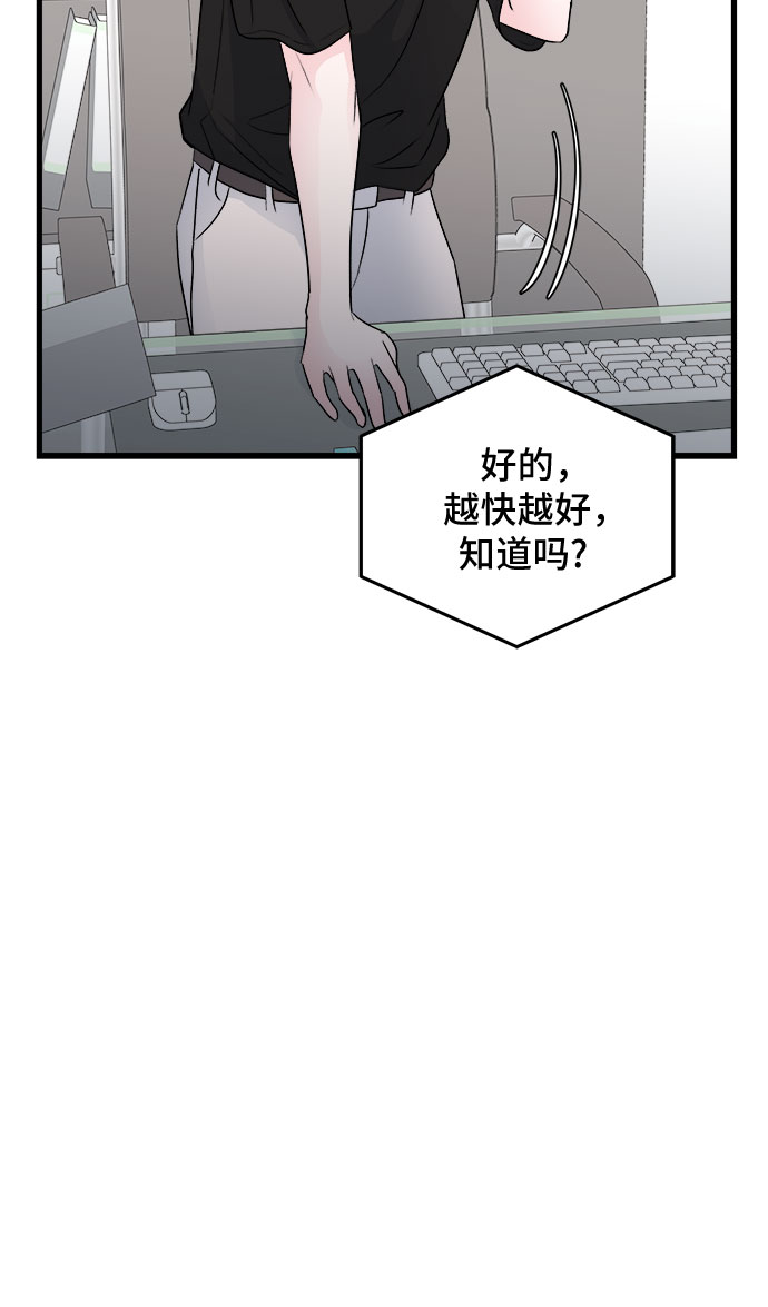 第23话17