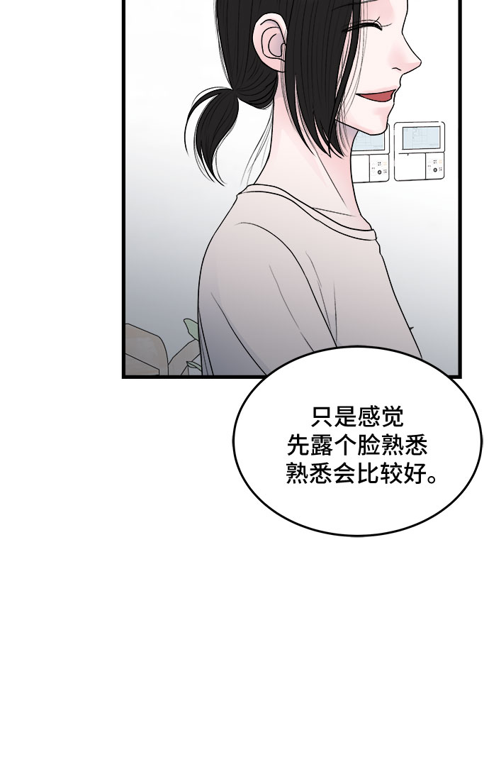 第23话24
