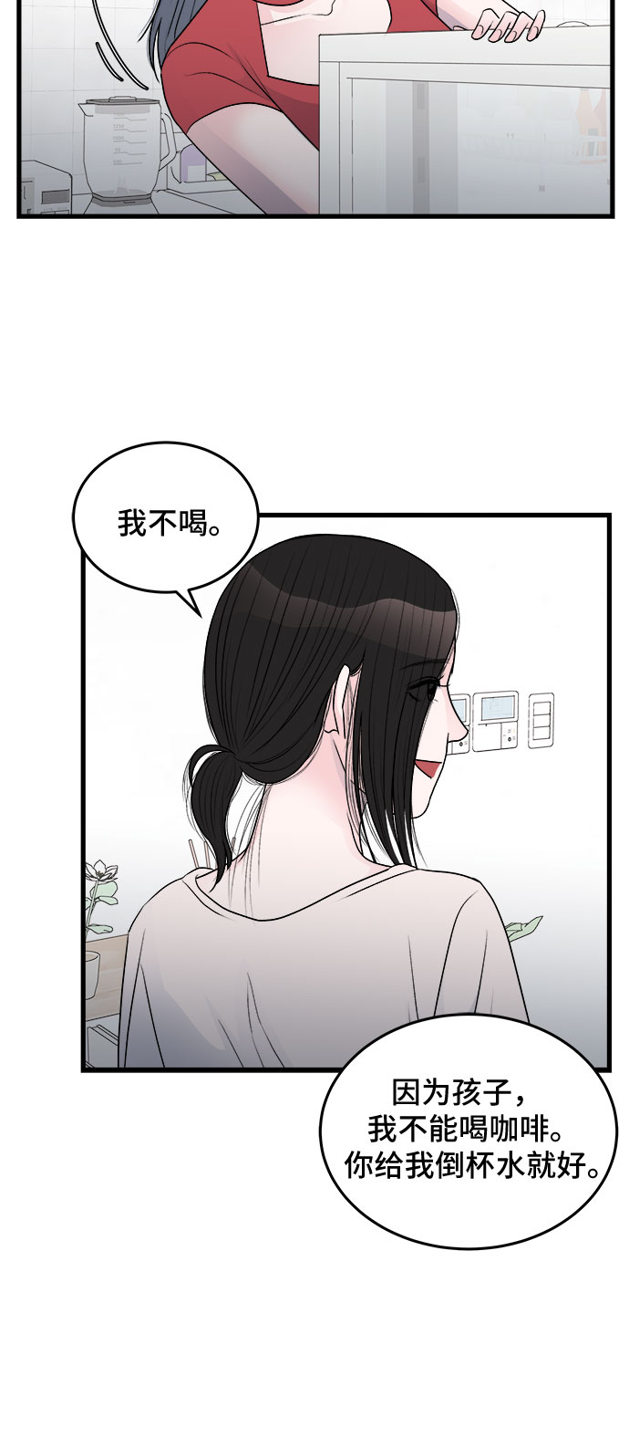 第23话27