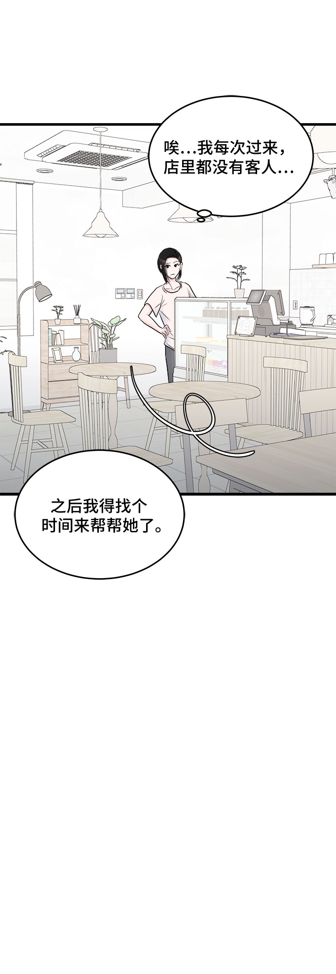 第23话30