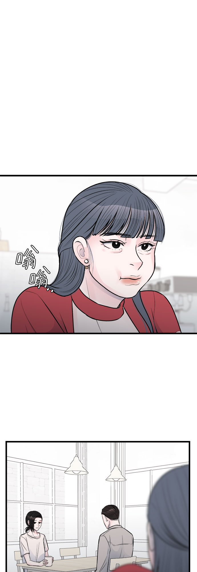第23话32