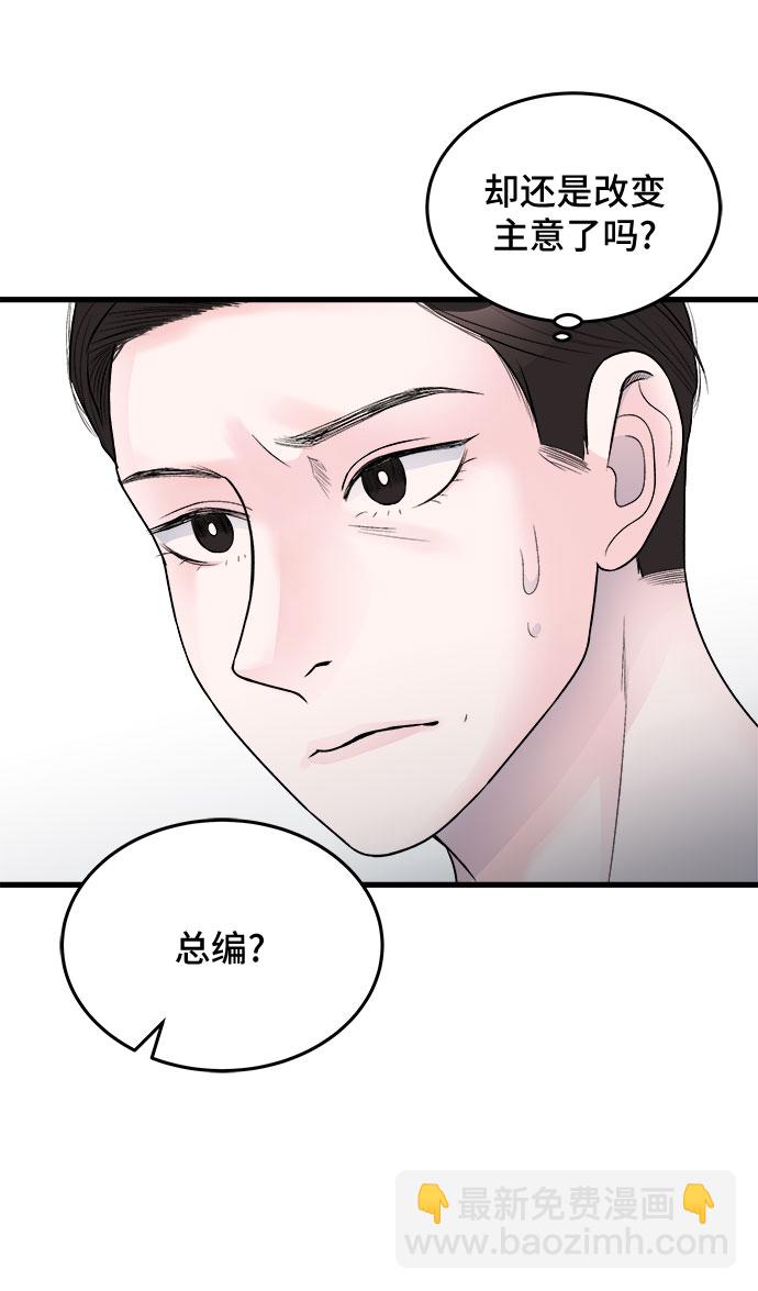 第23话37