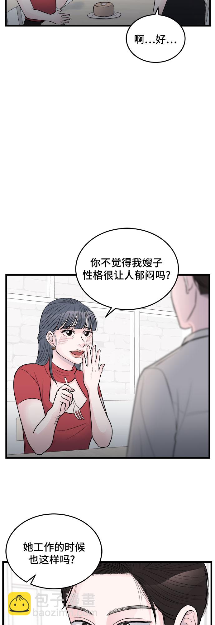 第23话39