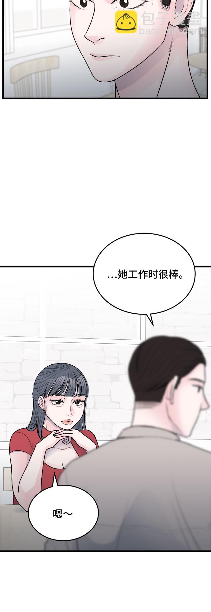 第23话40