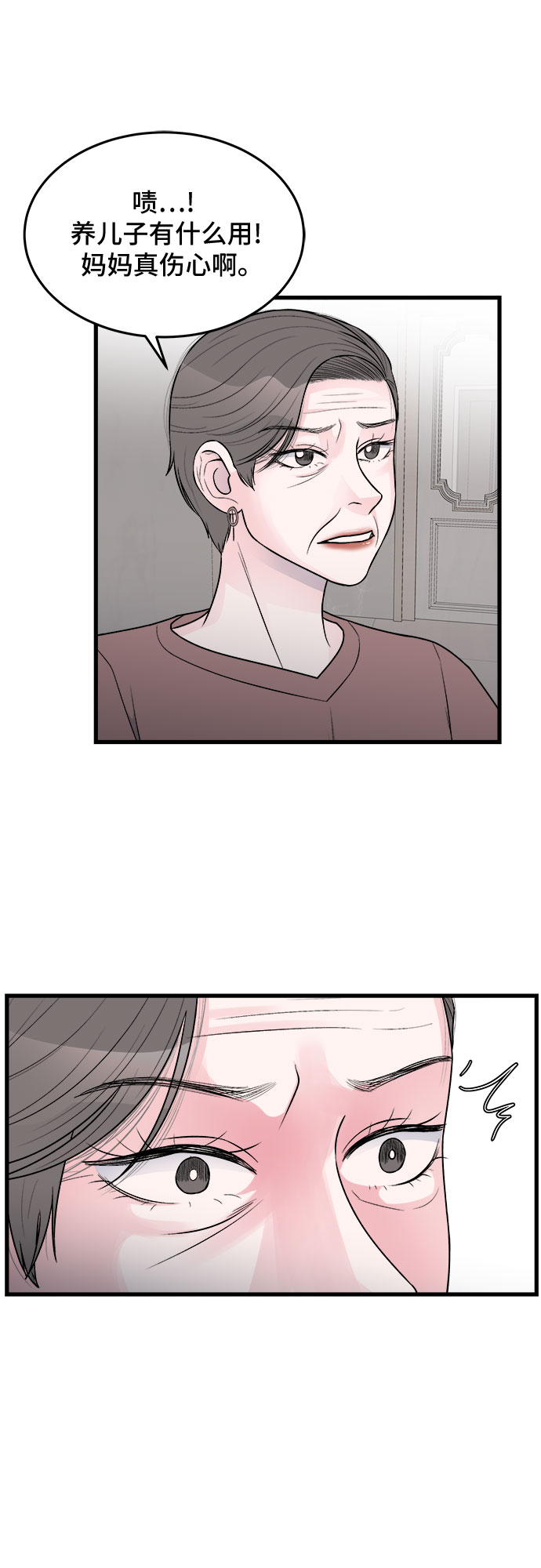 第23话54