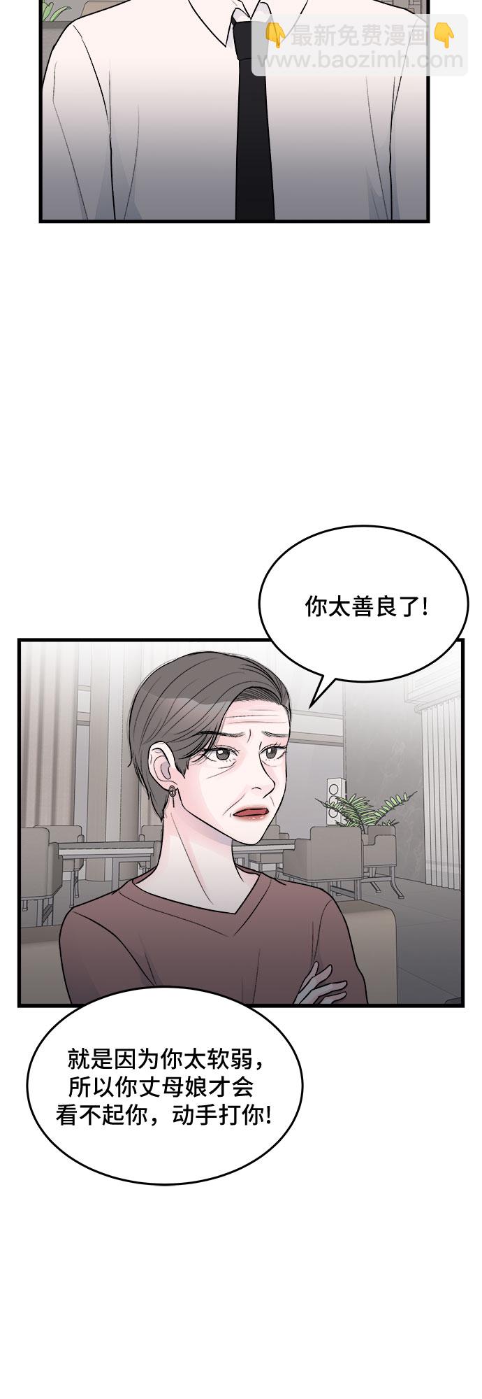 第23话59