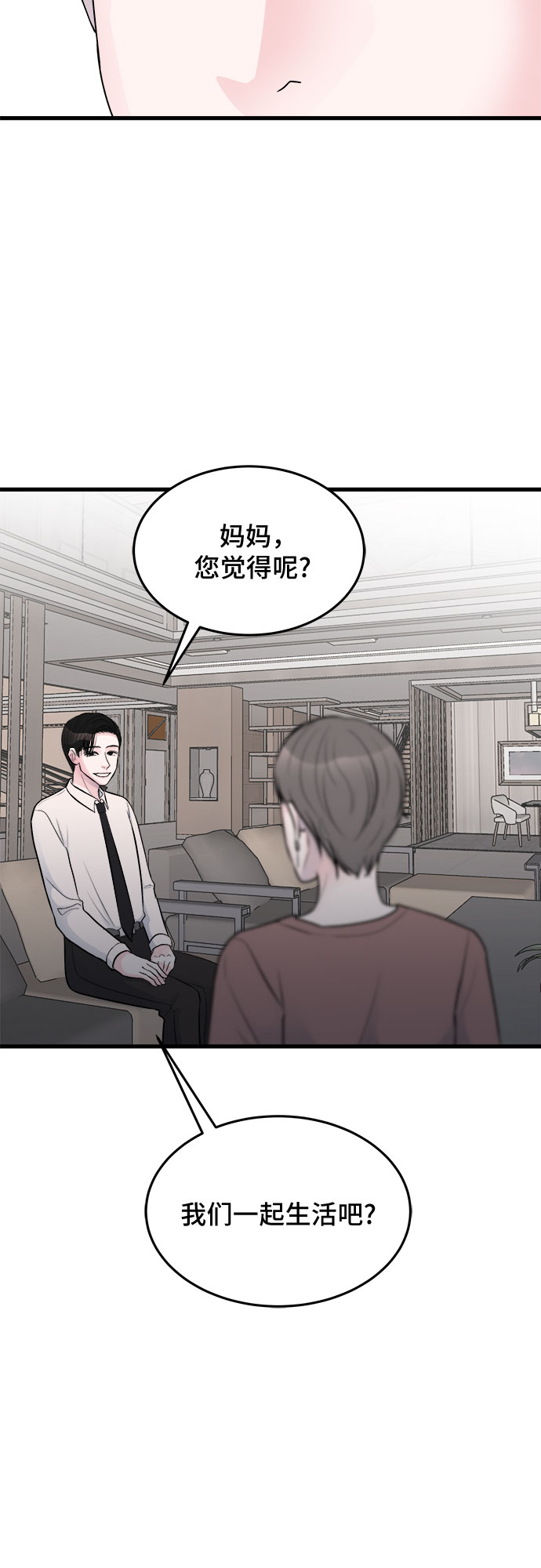 第23话63