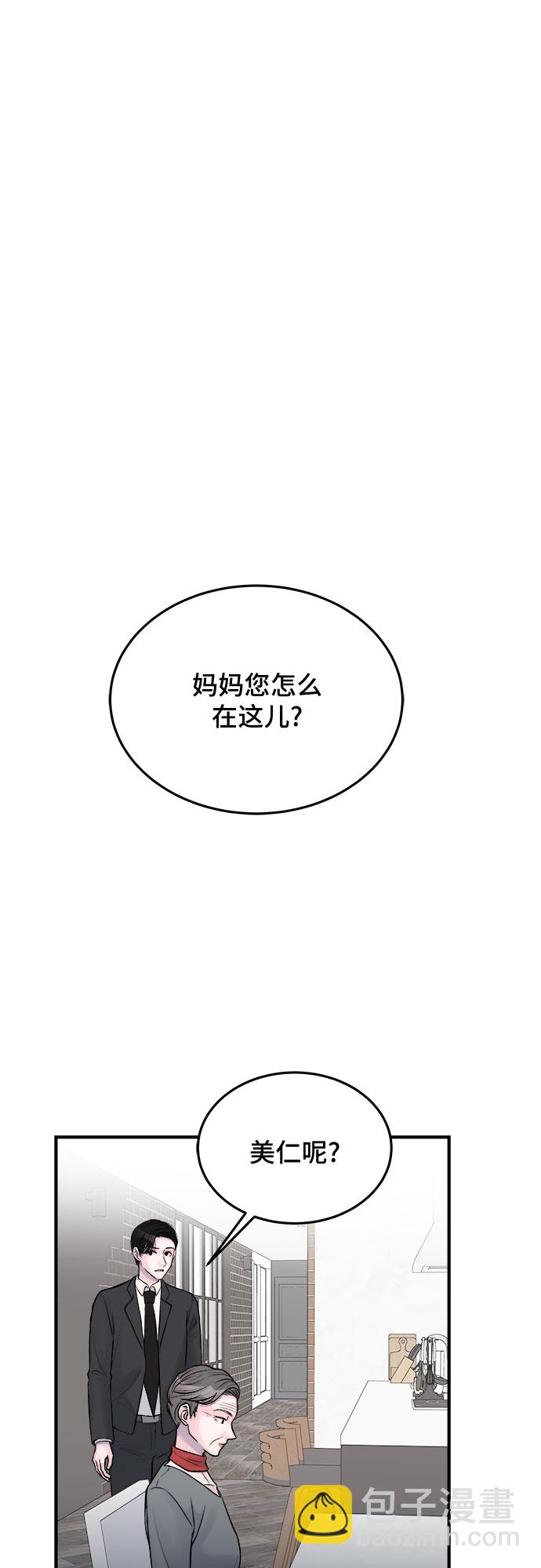 第31话1