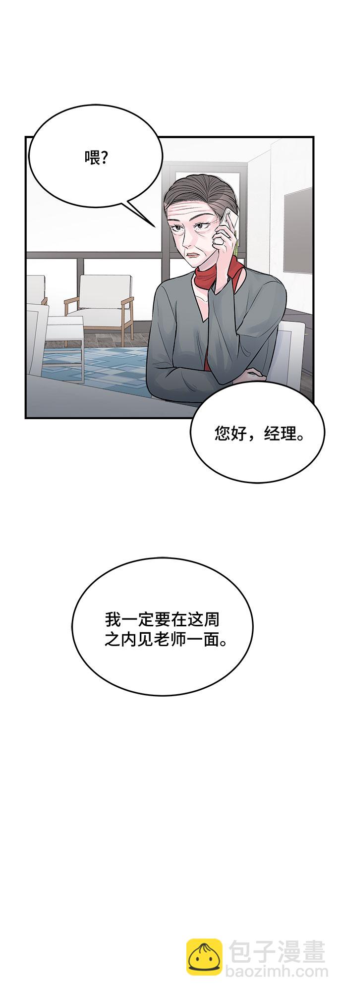 第31话11