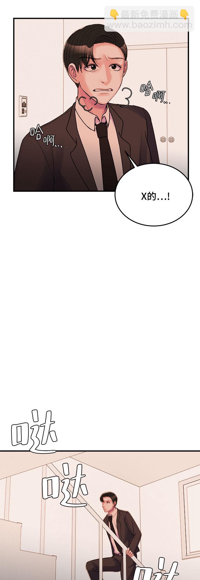第31话13
