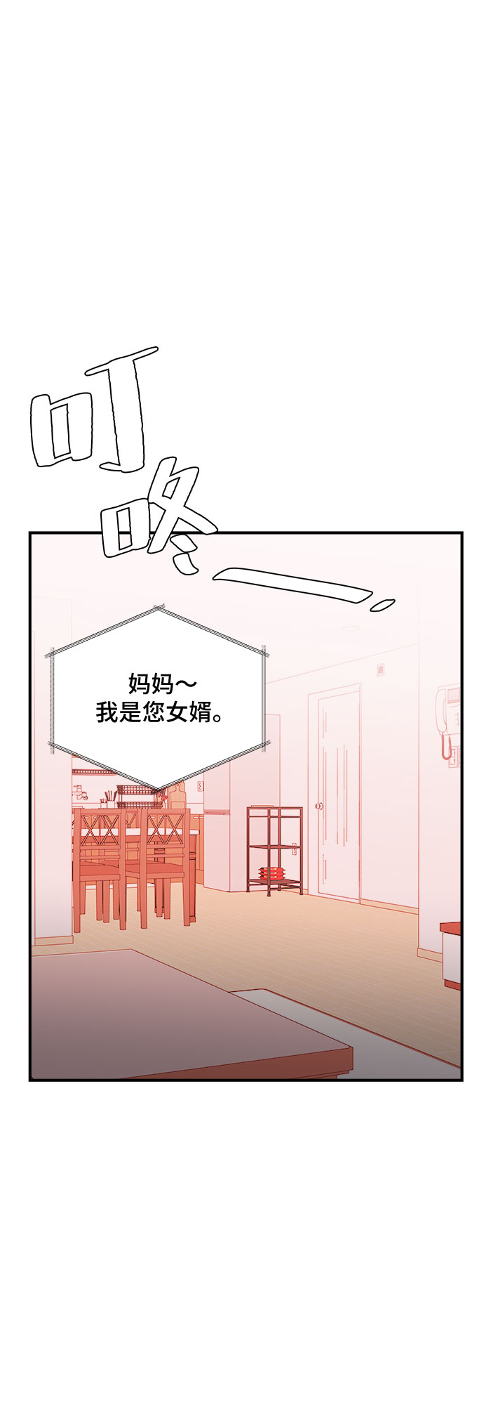 第31话17