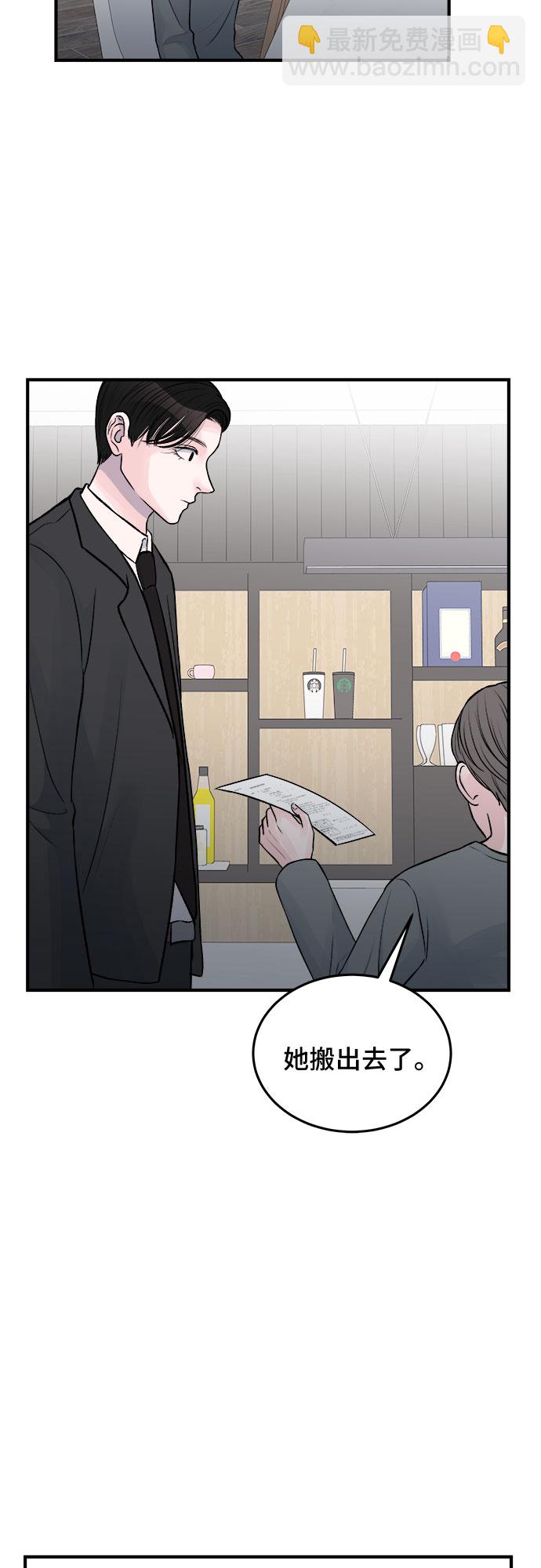第31话2
