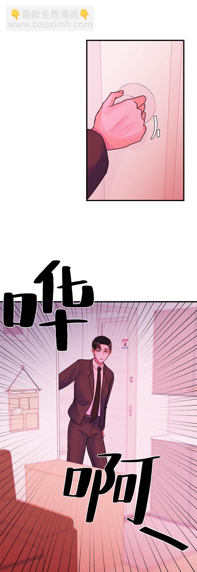 第31话20