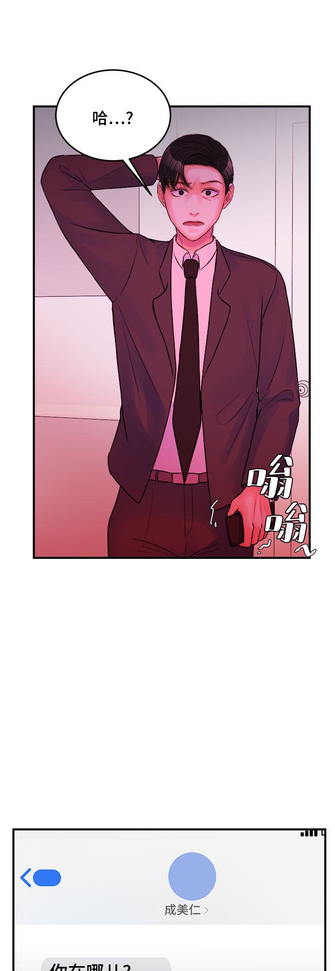 第31话22