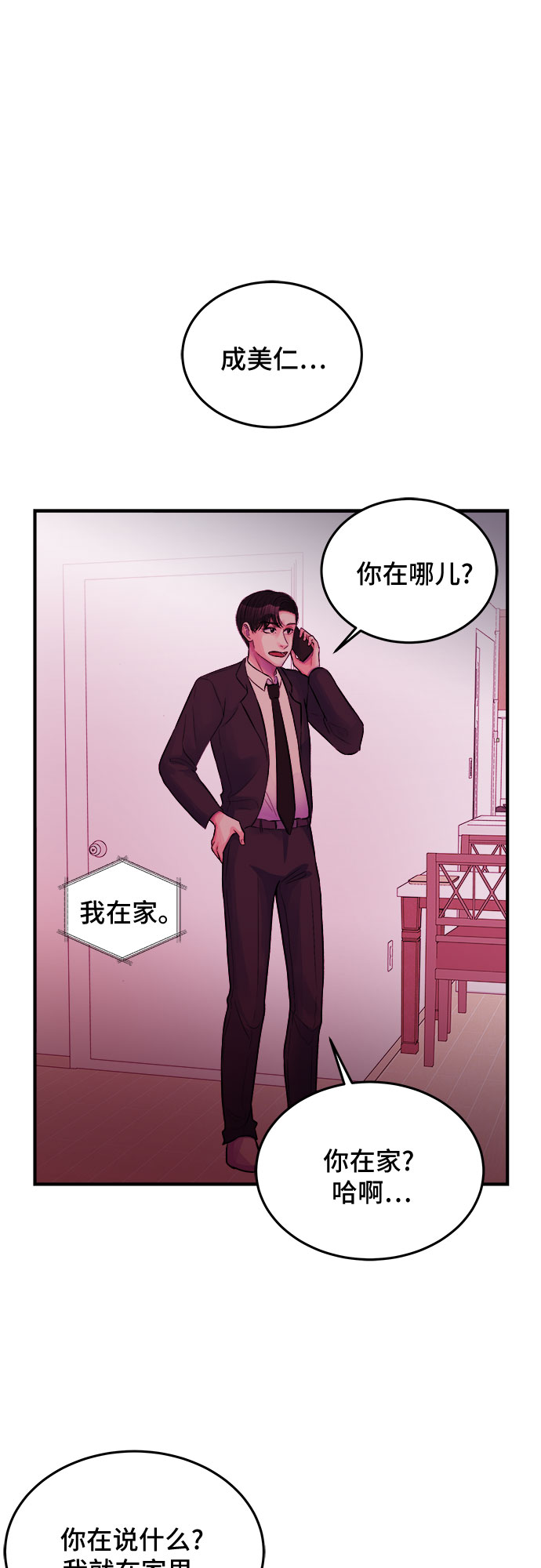 第31话24