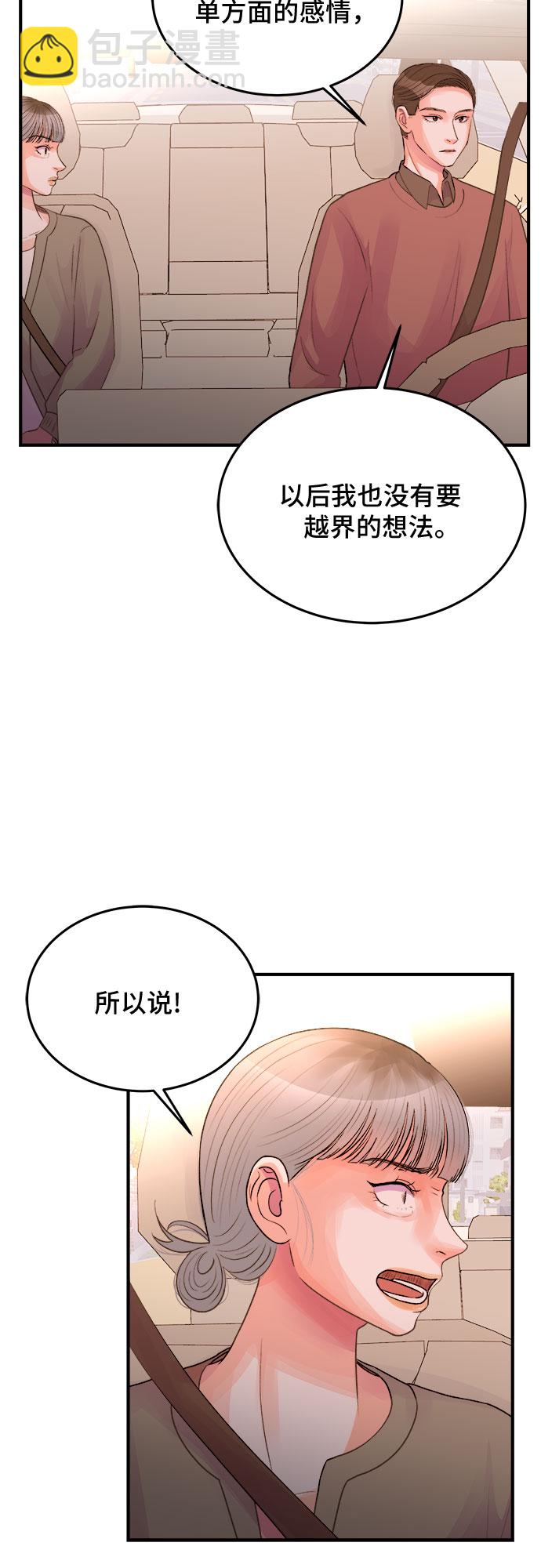 第31话30