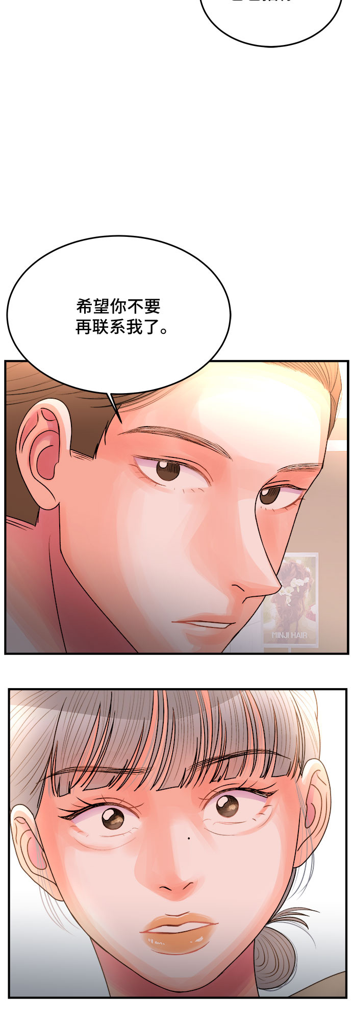 第31话33