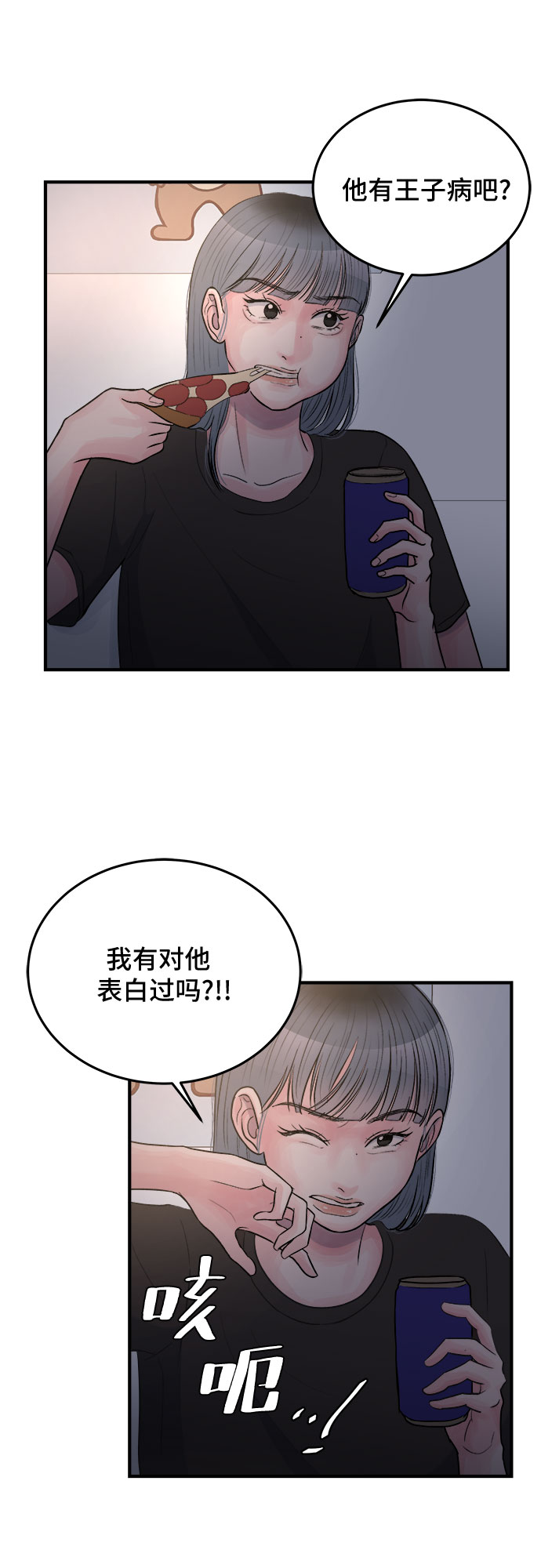 第31话35
