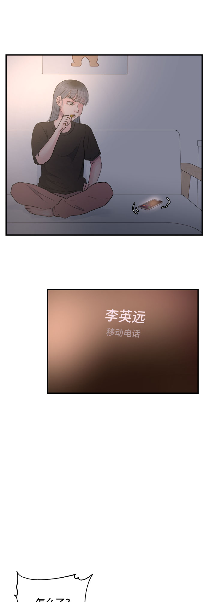 第31话36